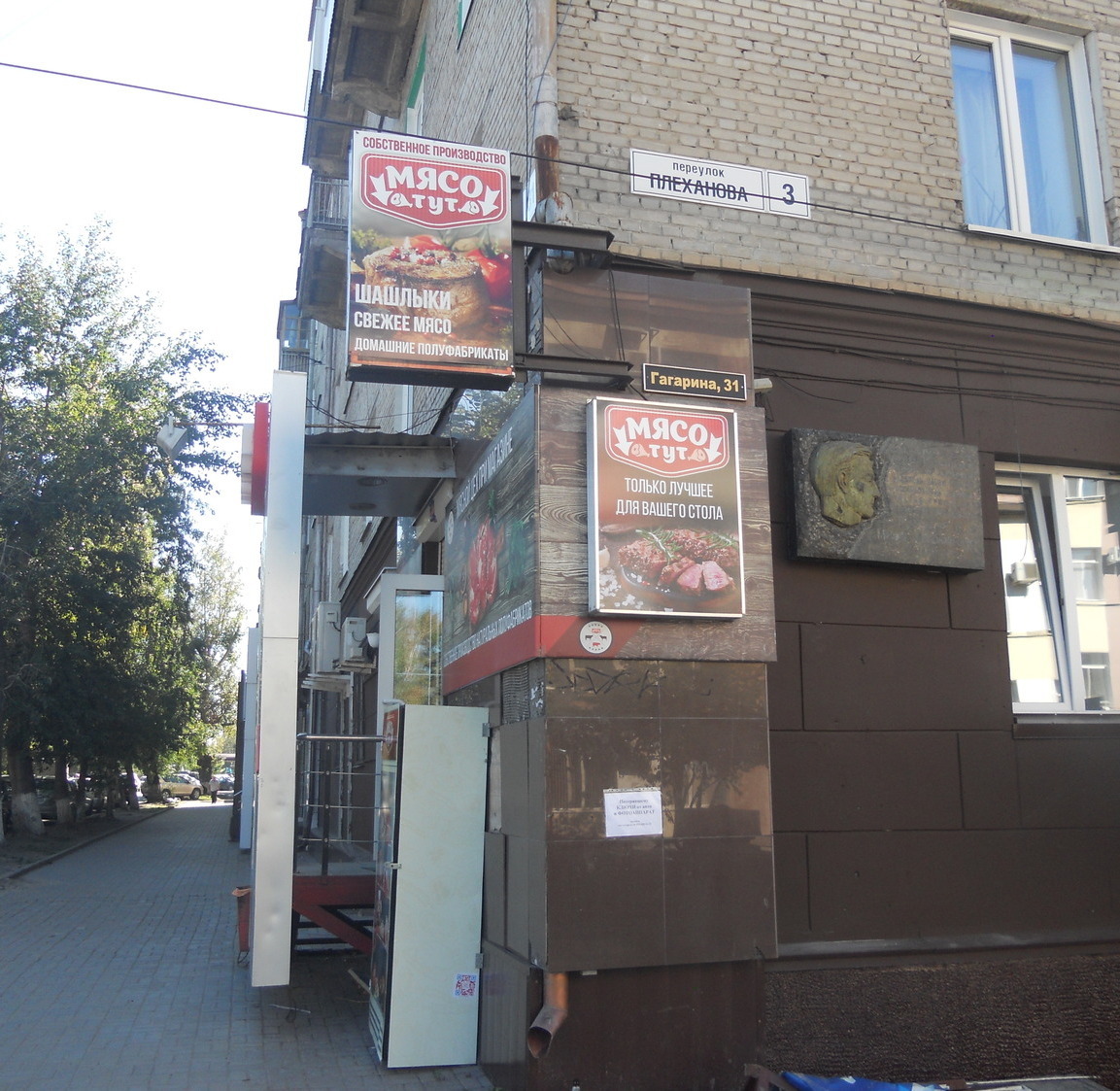 адресные таблички и лайтбоксы