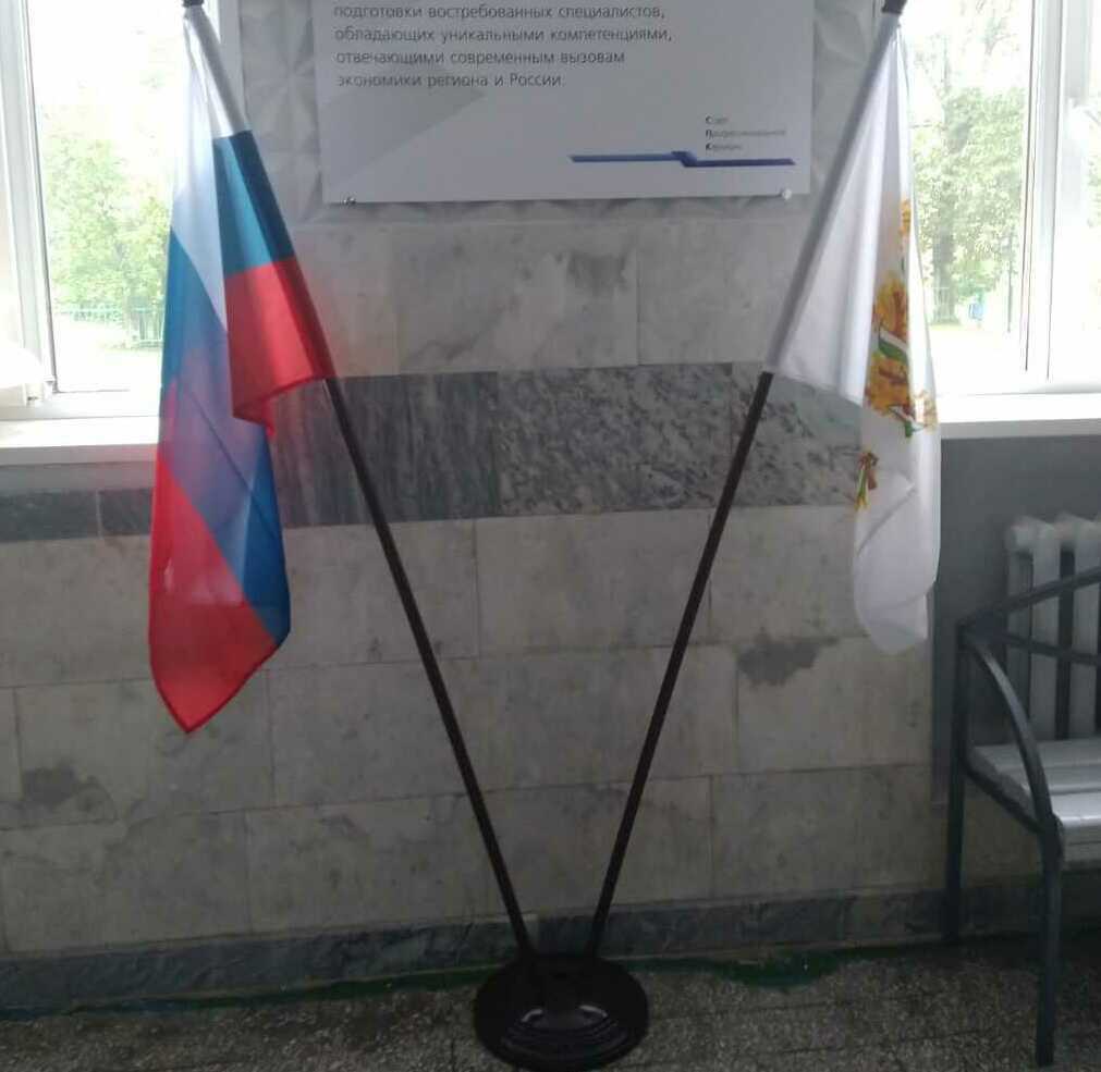 флаги и вымпелы