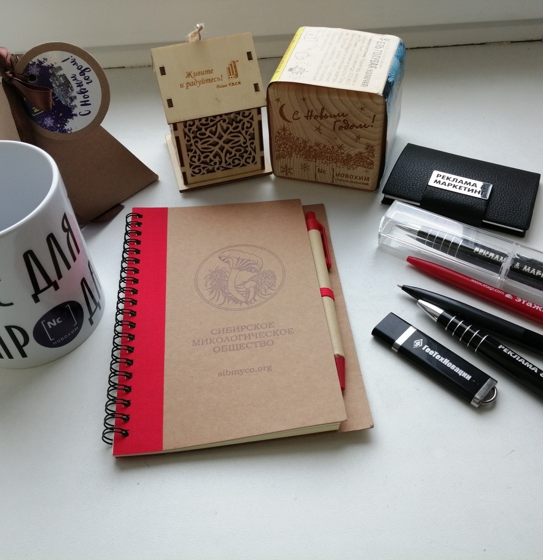 Сувениры с печатью и гравировкой