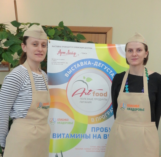 фирменная спецодежда