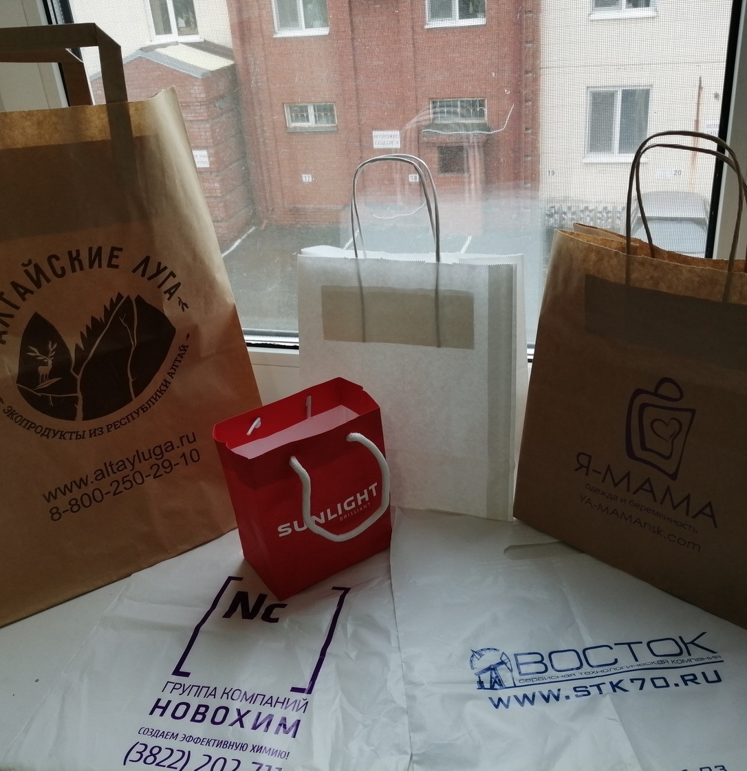 Пакеты полиэтиленовые бумажные и крафт