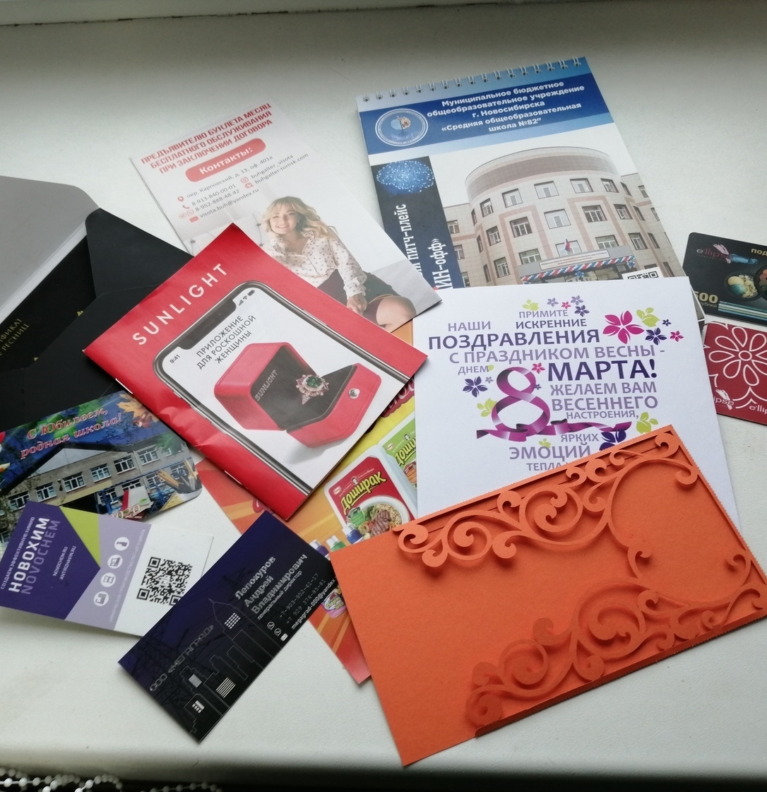 Полиграфия и пластиковые карты