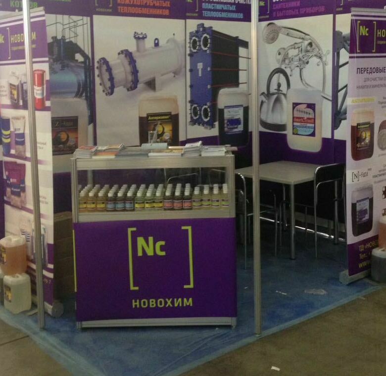 оформление выставочных стендов